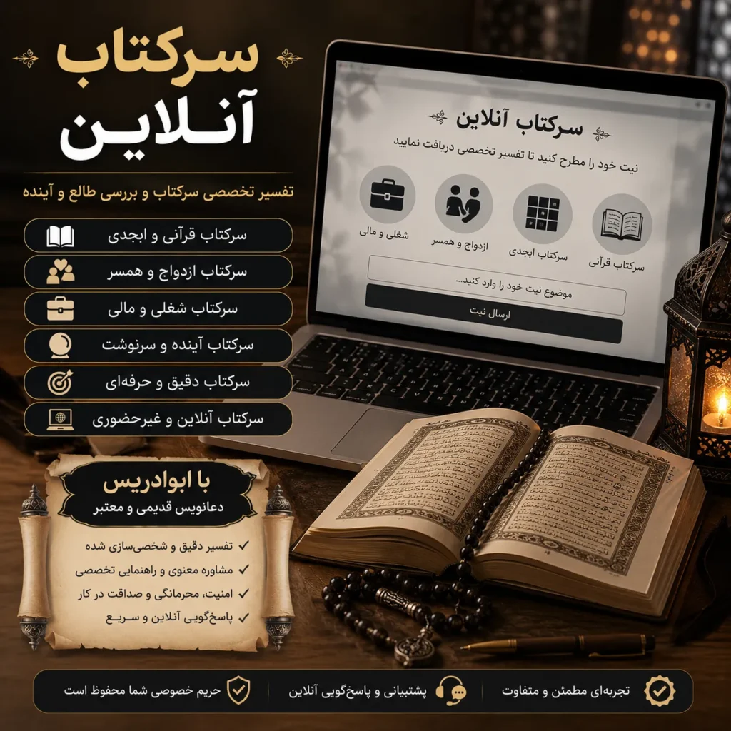 سرکتاب آنلاین